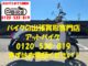 バイク買取、バイク廃車はアットバイク